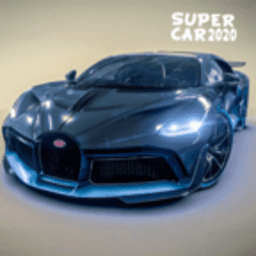 超级跑车模拟器2020中文版