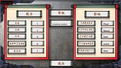 佐良娜的训练中文版图4