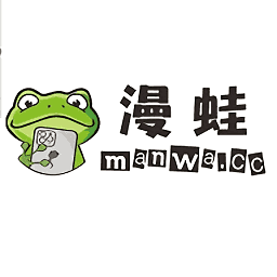 漫蛙manwa漫画破解版下载-漫蛙manwa漫画破解版2022下载v1.0