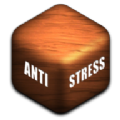 Antistress中文版