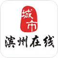 滨州在线app软件下载-滨州在线免费版下载