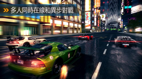 都市赛车8中文版图2