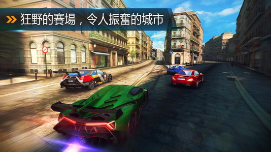 都市赛车8中文版图3