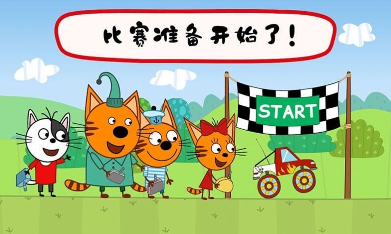 绮奇猫迷你乐园中文版图2
