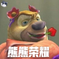 熊熊荣耀最新版下载-熊熊荣耀最新版手游v1.0