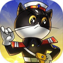 黑猫警长联盟变态版 v5.2.4