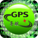 GPS手机导航免费版app下载-GPS手机导航免费版