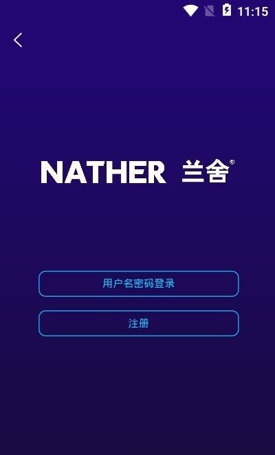 NATHER兰舍图1