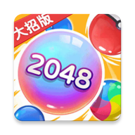 万宁2048游戏-万宁2048抖音版下载v1.1