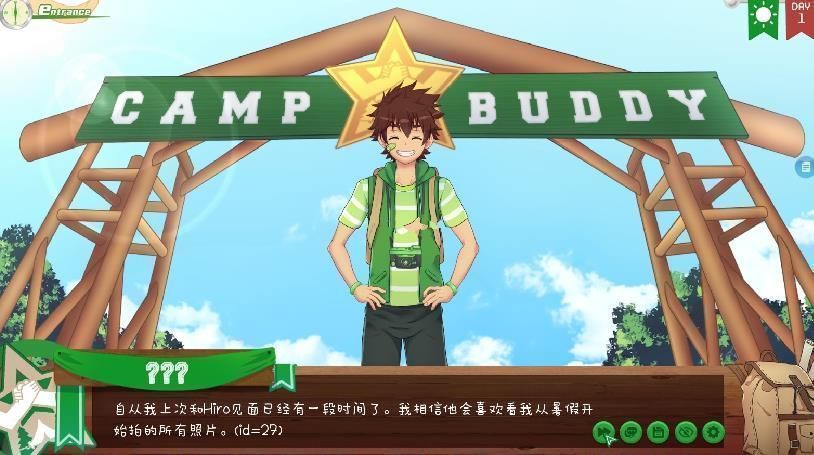 Campbuddy2.3汉化版图1