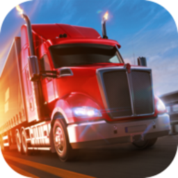 卡车模拟器终极版下载-卡车模拟器欧洲2中文版游戏下载v1.0.0