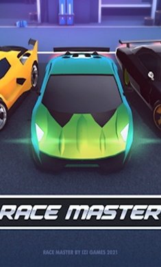 Race Master（竞赛车手）图3