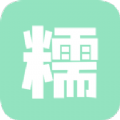 糯米工具箱app下载-糯米工具箱2021最新版下载