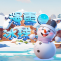 漫雪冰球下载-漫雪冰球手游正式版v1.0