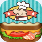 快乐三明治小餐厅官网版下载-快乐三明治小餐厅中文最新版V1.1.5