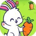 偷萝卜的兔子 v1.0.0