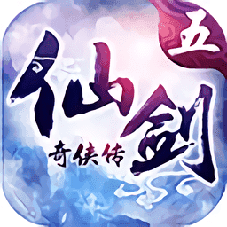 仙剑奇侠传5修改器1.06下载-仙剑奇侠传5修改器1.06完整版下载v1.0