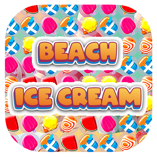 海滩冰淇淋挑战手机版-海滩冰淇淋挑战中文版下载