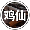 鸡仙超广角最新版app