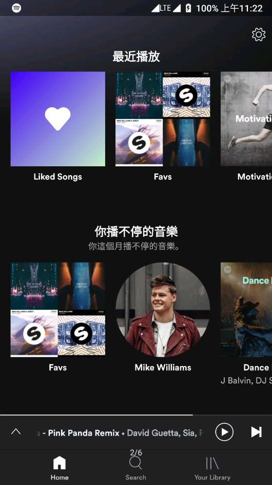 Spotify安卓版图1