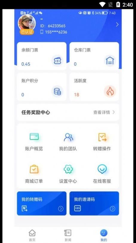 中宇飞猫app图1