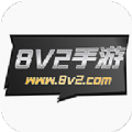 8v2手游盒子app下载-8v2手游盒子官方版-8v2手游盒子最新免费版v2.1