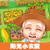 阳光小农院下载-阳光小农院手游安卓最新版v1.0