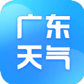 广东本地天气预报 v1.0.0安卓版