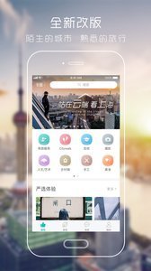 朋游app下载-朋游安卓最新版-朋游官网版v3.51