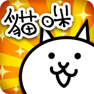猫咪大战争最新版手游-猫咪大战争最新版下载正版v11.9.0