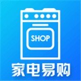 家电易购app下载-家电易购官方版
