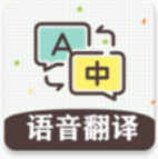 英语翻译软件王app下载-英语翻译软件王手机安卓版v12.1