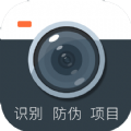 防伪相机app下载-防伪相机手机安卓版v1.0.1