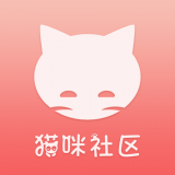 猫咪社区最新版 v1.0