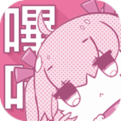 粉色漫画安卓版 v1.0