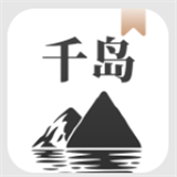 千岛小说安卓版-千岛小说安卓版最新下载v1.0