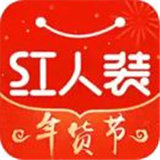 红人装购物app下载-红人装购物手机安卓版v8.6.2