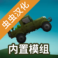 甜瓜乐园模拟器中文下载-甜瓜乐园模拟器中文手游安卓正规版v16.0