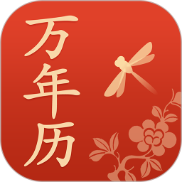 蜻蜓万年历天气预报app下载-蜻蜓万年历天气预报最新版v1.2.0