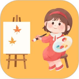 孩子学画画涂鸦 v1.0