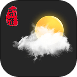 小时代天气预报app下载-小时代天气预报最新版-小时代天气预报安卓版v1.1.4