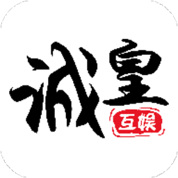 诚皇互娱游戏盒子app下载-诚皇互娱游戏盒子手机最新版v2.1