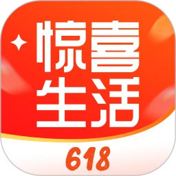 惊喜生活app下载-惊喜生活手机安卓版v3.6.6