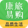 康旅易购商城-康旅易购商城app官方版v1.0.3