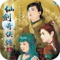 仙剑奇侠传3免cd补丁下载-仙剑奇侠传3免cd补丁最新版v1.0.1