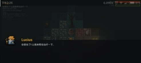 Dungeons Of Hell图3