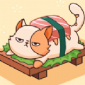 寿司猫咖啡馆最新版(Sushi Cat)手游-寿司猫咖啡馆最新版下载官网版v0.0.2