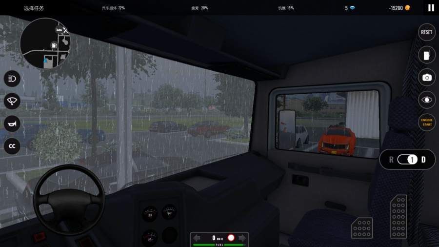 欧洲卡车模拟mod图3