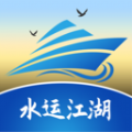水运江湖app-水运江湖免费下载v1.0.0