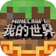 minecraft基岩版1.20下载-minecraft基岩版1.20手游v1.20.30.24